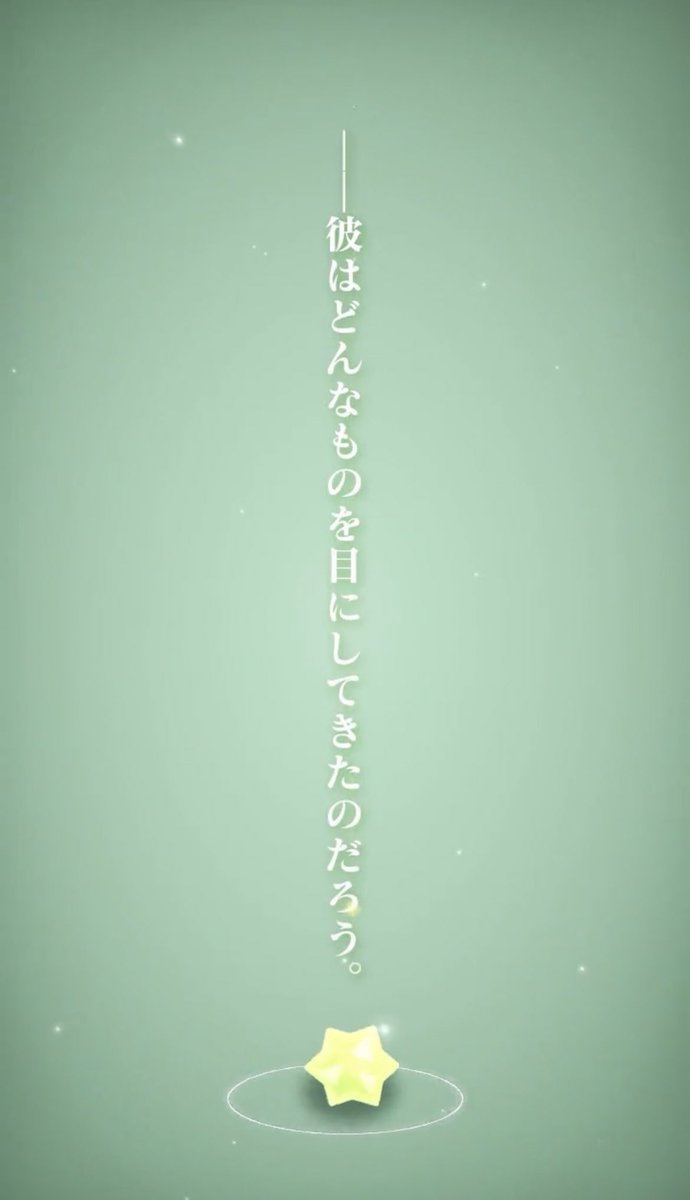 「天才」|MIHIROのイラスト
