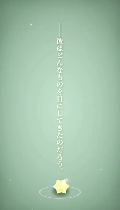 天才
