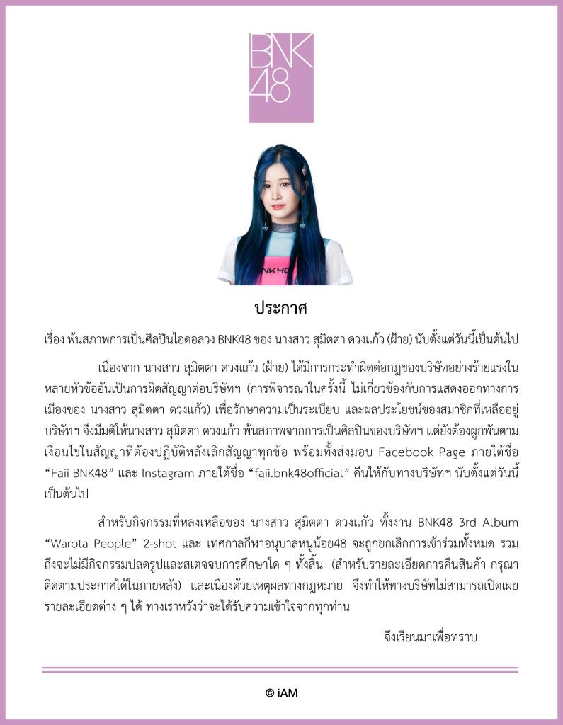 🐣ᏕᏬᎥᏦᎩᎧ💳ซุยเคียว🪽 tweet media