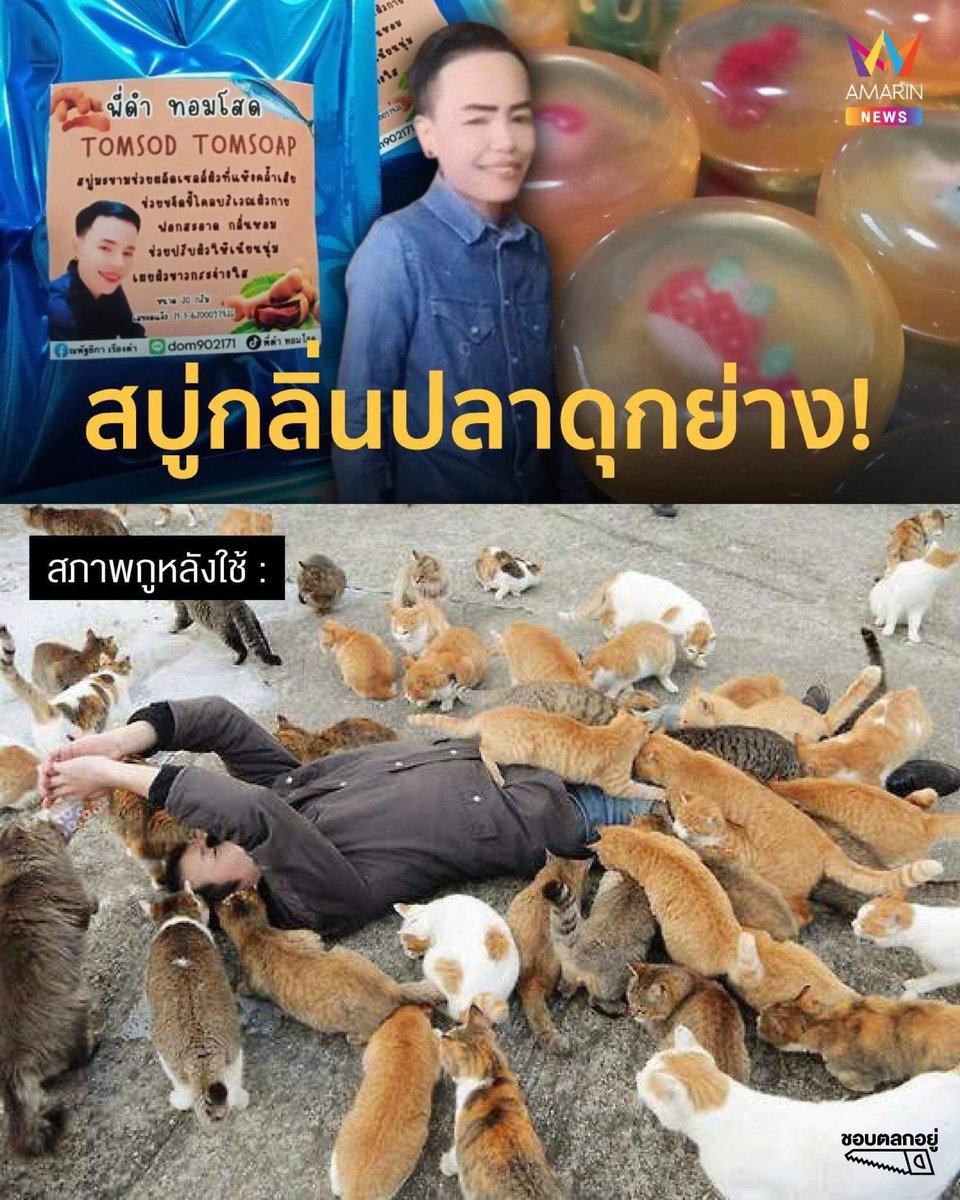 อันนี้ทำกุขำเกือบตาย555555555555555555555555555555555555555555555555555555555555