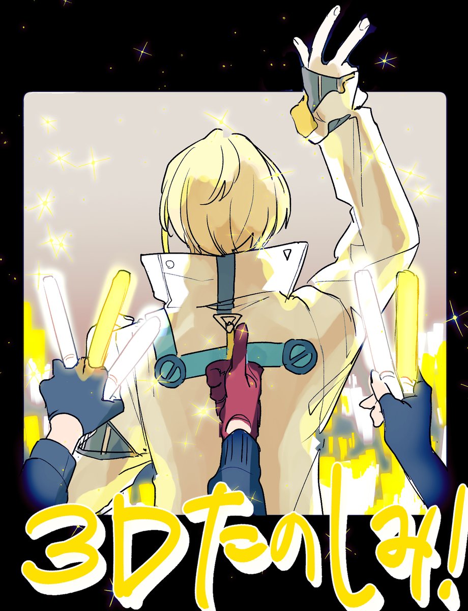 blonde hair glowstick gloves blue gloves fingerless gloves solo focus from behind  illustration images