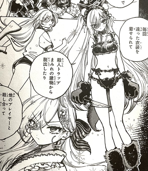 2話も最高でした🙏🐺🖤 