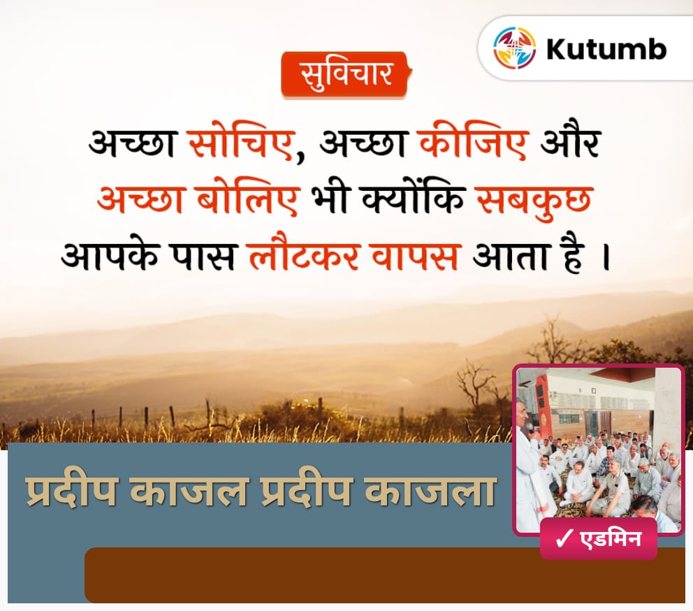 Pardeep Kajal (@pardeepkajal13) on Twitter photo 