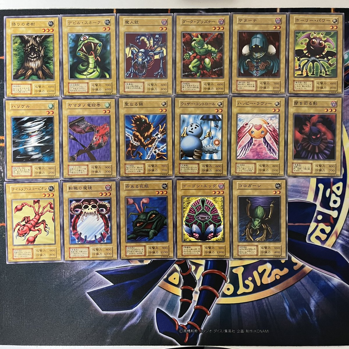 kyo_darkm_yp's tweet photo. 10枚200円→300円に価格変更されていましたが、良い内容でした!
#遊戯王 #30円ストレージ #booster #starterbox https://t.co/SvzyCvmcQ9