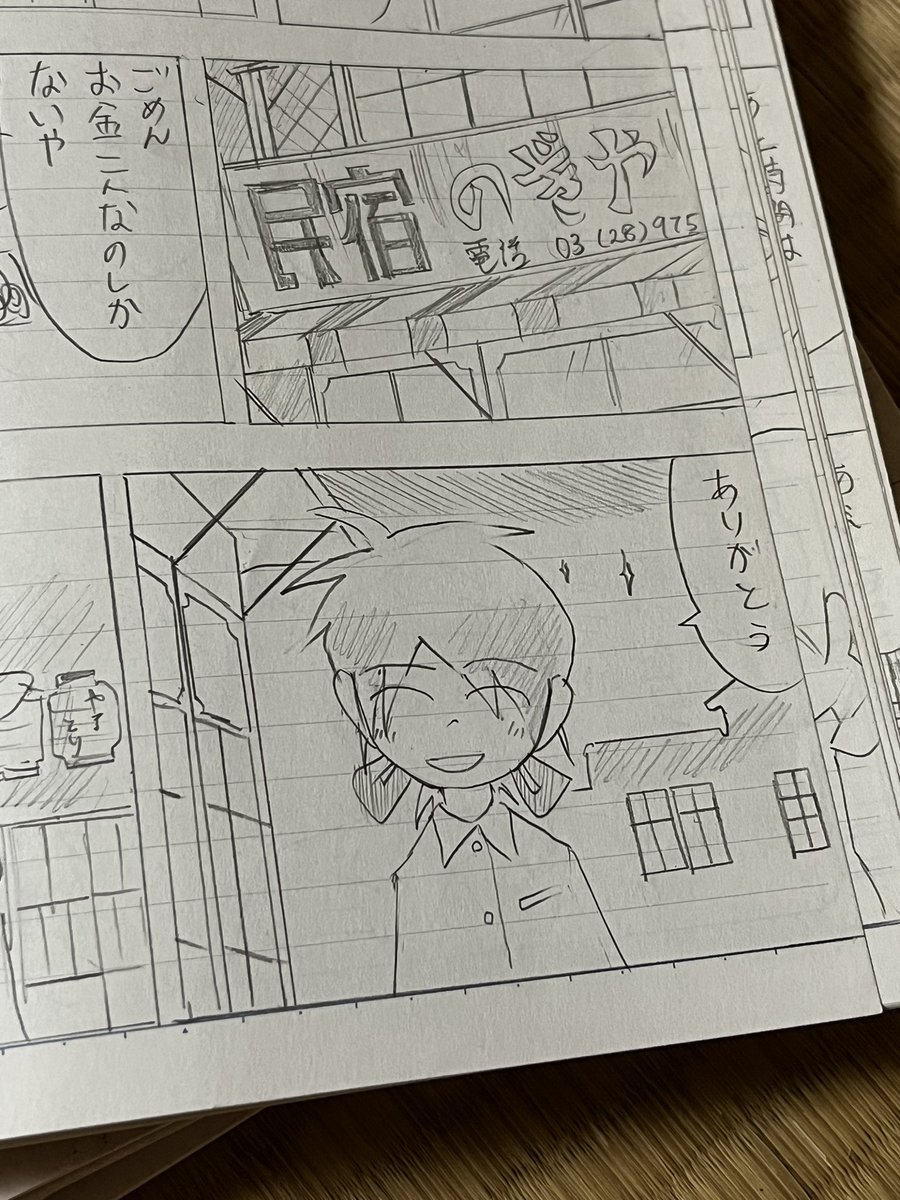 中学生のころ描いてたキャラ
今見てもわりと可愛い気がする(自画自賛) 