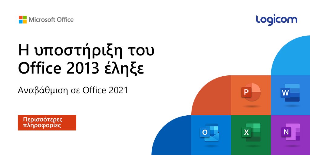 Η υποστήριξη για το Office 2013 έληξε στις 11 Απριλίου 2023 και ενδέχεται να βρεθείτε εκτεθειμένοι σε κινδύνους ασφαλείας. 
Αναβαθμίστε σήμερα σε Microsoft Office 2021.

Buy now: ow.ly/vmFZ50OvHQs

#LogicomDisti #Microsoft #MicrosoftOffice #MicrosoftOffice2021