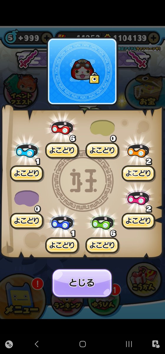 MofuPo3's tweet photo. もうつんでる https://t.co/TgkEvsbmFd