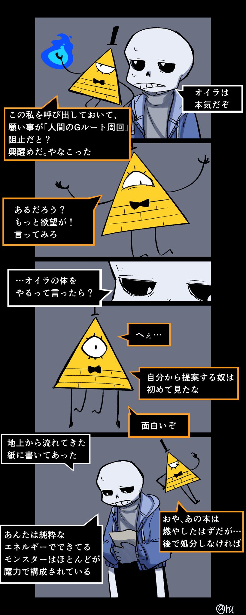 ユーキ様　2点まとめ Yuyuke （ユッケ） on X: 