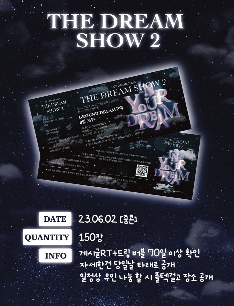 _ranaanar's tweet photo. 𝐓𝐇𝐄 𝐃𝐑𝐄𝐀𝐌 𝐒𝐇𝐎𝐖𝟐 : 𝐈𝐍 𝐘𝐎𝐔𝐑 𝐃𝐑𝐄𝐀𝐌

🌻드림쇼 티켓 나눔 공지🌻

06.02 중콘에서 150장 나눔합니다.ᐟ.ᐟ.ᐟ 

ෆ  해당 게시글 #RT + 드림버블 70일 이상
ෆ  당일날 타래로 착장,장소 공개 
 (일정상 무인나눔 전환시 계정 비공개 전환 후 장소 공개예정) https://t.co/txR6Zz3GXp