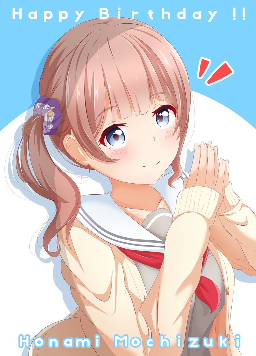 プロセカのイラストもちょいちょいあげ始めたので、プロセカ絵描きさんとも仲良くなりたい……( ˘ω˘ )
穂波ちゃんと寧々ちゃんが好きですっ!(*゜∀゜*)
#プロセカ絵描きさんと繋がりたい