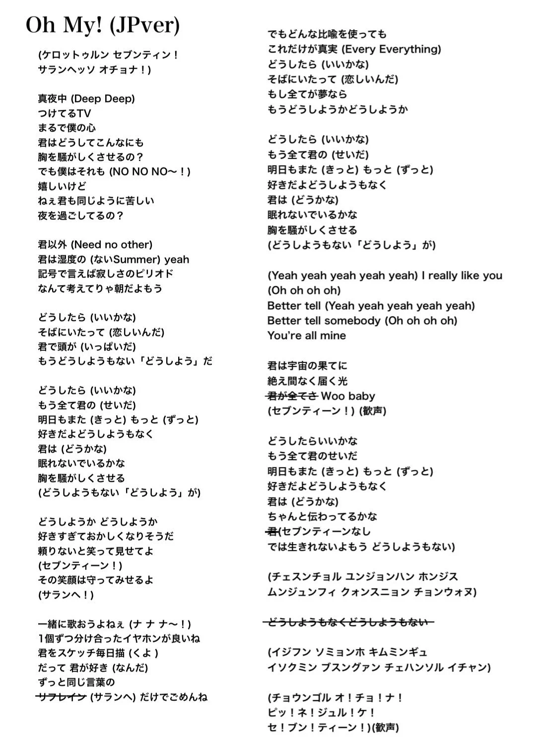 yuu on X: 