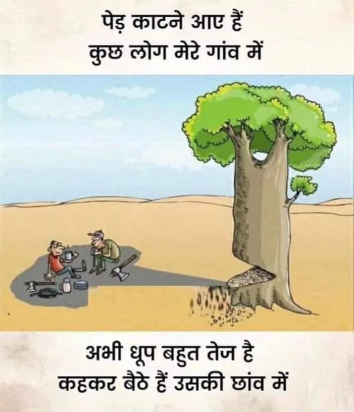 drtan_ya's tweet photo. अब भी समय है,सावधान हो जाए https://t.co/lDpieplG19