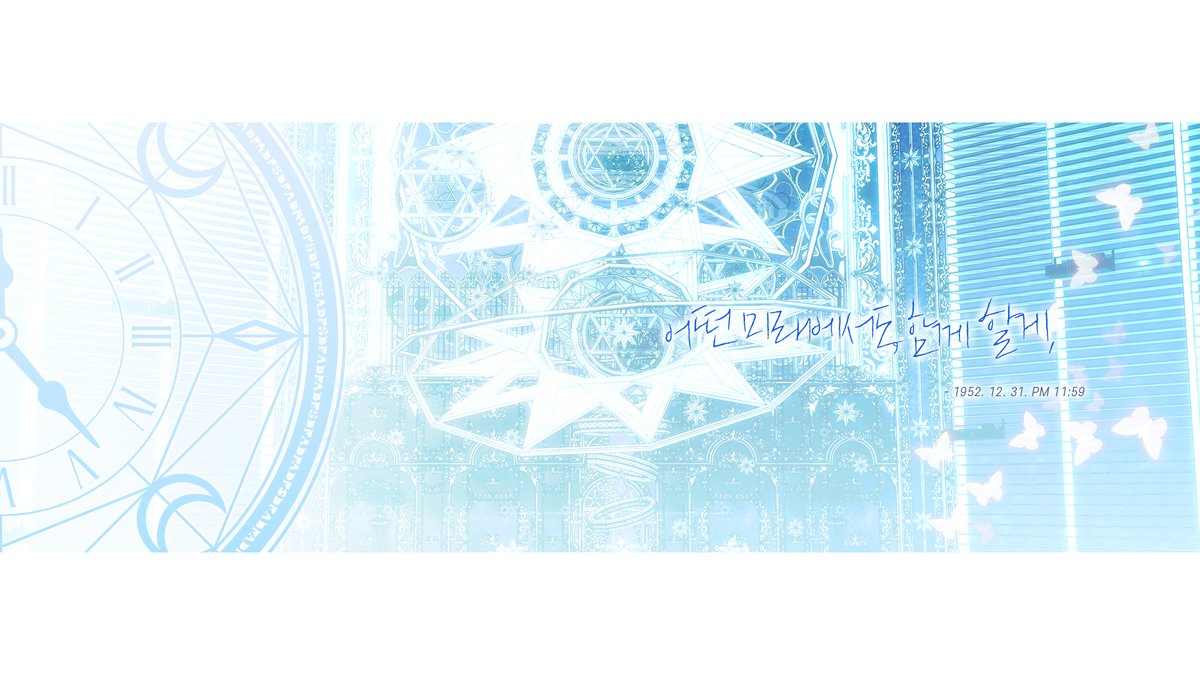 TEASER : time traveler tweet media