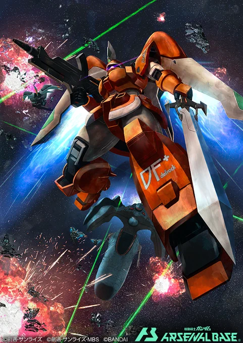 5月25日本日稼働となりました「機動戦士ガンダム #アーセナルベース LINXTAGE 」にて、「ギラ・ズール」「プロヴィデンスガンダム」「ジン(ミゲル機)」を描かせていただきました!よろしくどうぞ〜 