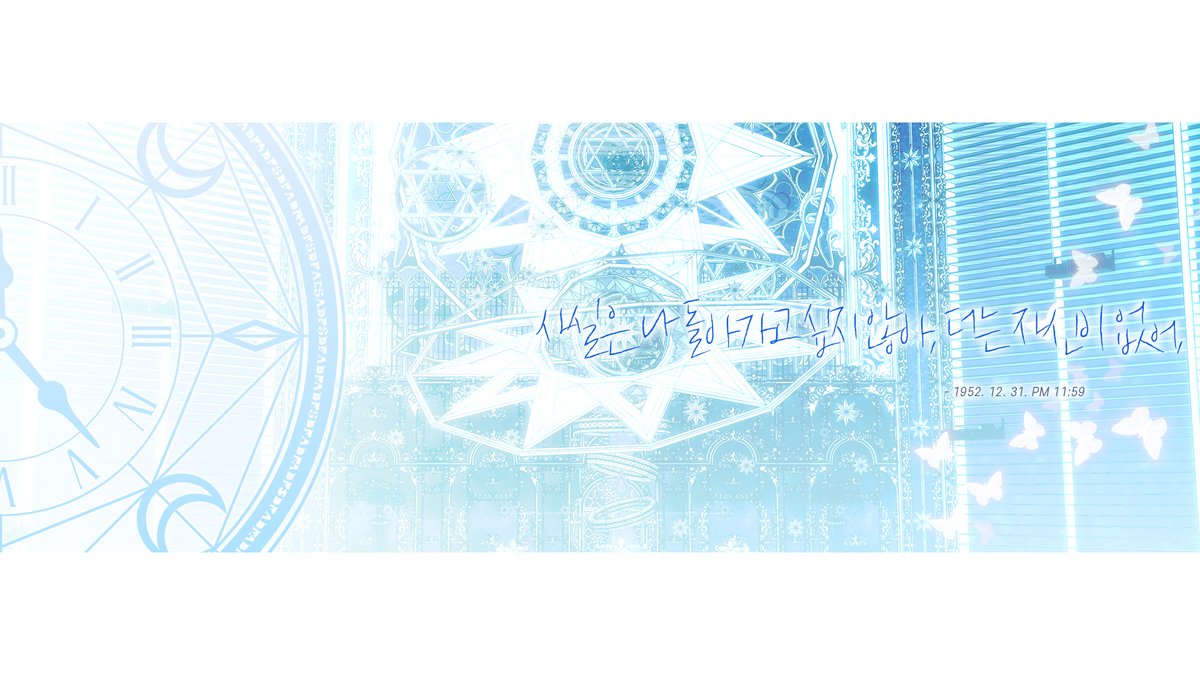 TEASER : time traveler tweet media