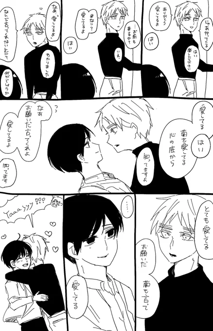 ものすごく可愛い動画を見たので描いてしまった