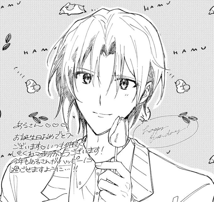 @Aruuu_525 あるさん💗はぴば🎂🎉❤️ 
