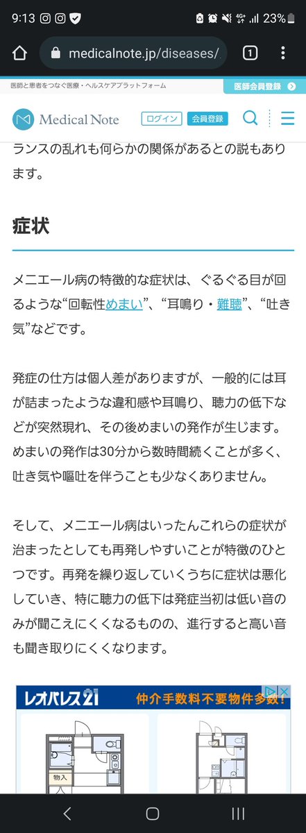 koki_590703's tweet photo. @Clavis_Lluvia @EZnomercy これだな https://t.co/nVzPbhJ3U0