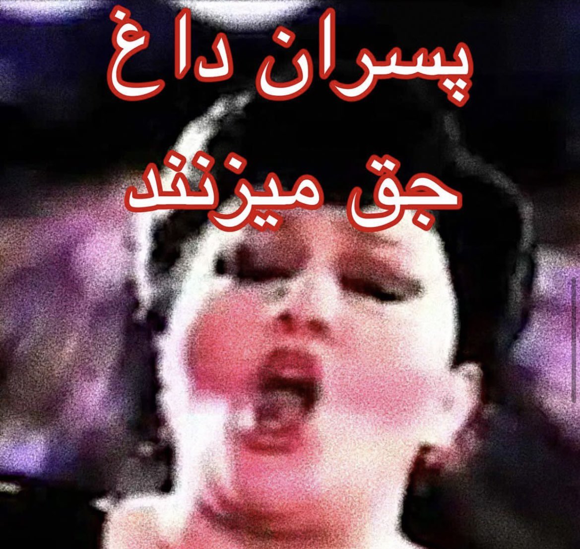 baby__octopus's tweet photo. فکت: https://t.co/hh1K4oc7sy