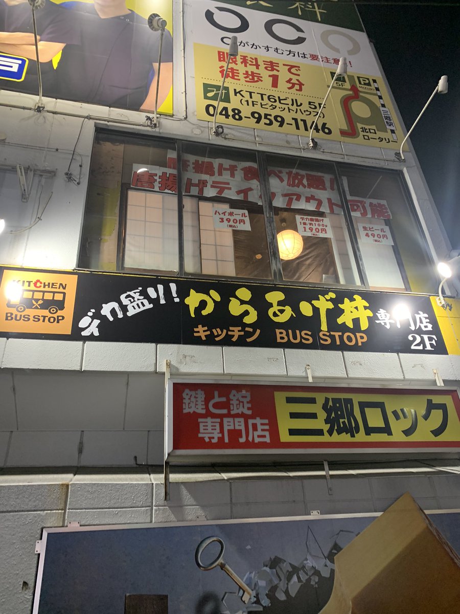 pinabos's tweet photo. 久しぶりに2号店！
おろしにしたよ！
あと手羽先！！お買得！
美味しかった😋

#KITCHEN_BUSSTOP 
#キッチンバスストップ
#busstop_02_
#キッチンBUSSTOP
#ミサトさん https://t.co/TjKnTO9B59
