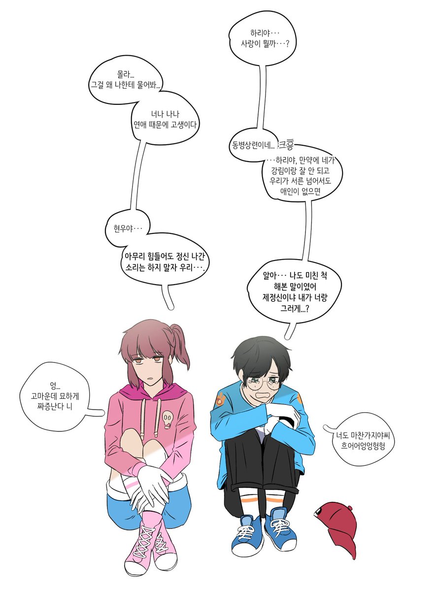 drdrs_sbapt's tweet photo. #신비아파트 https://t.co/Rv38MJ2SVo