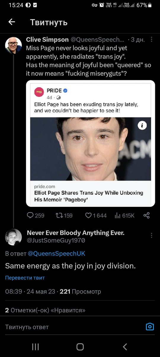 иерусалим tweet media