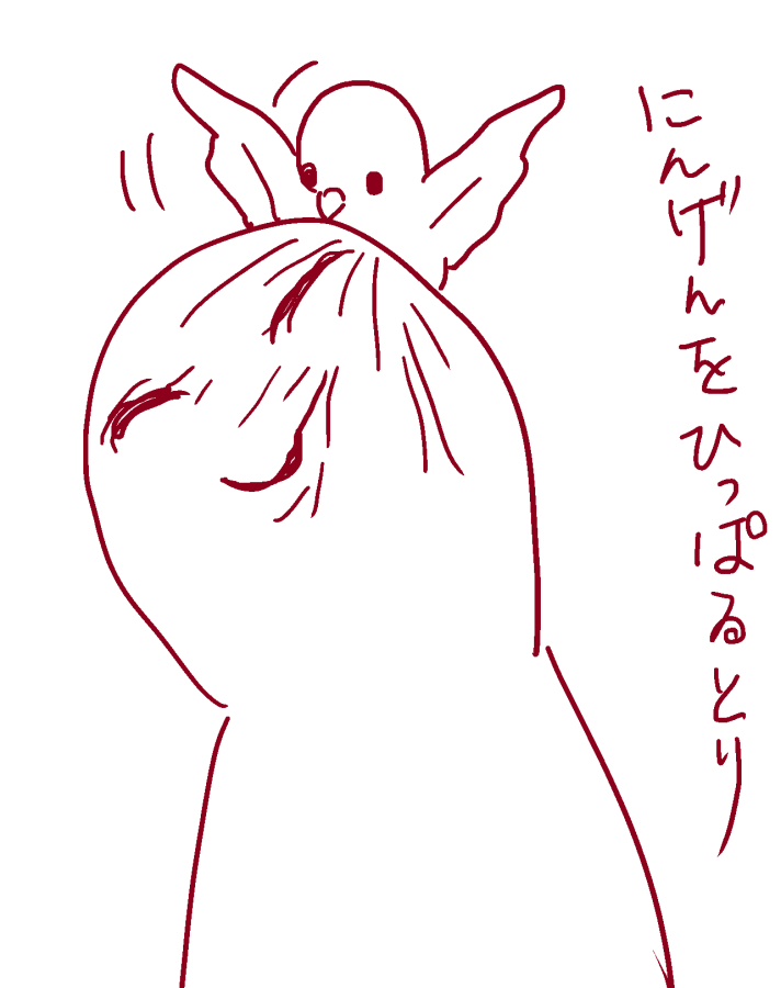 いろいろな