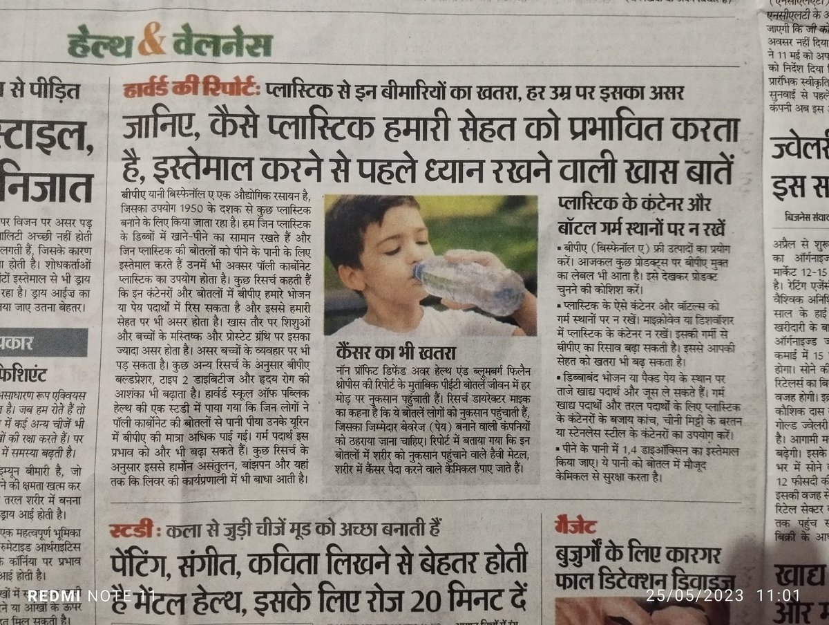 #Saynotoplastic  
@_NSSIndia @NSSRDBhopal  @ashokshrotinss @Rajkumarnss @NSSCELLGOVMP @JansamparkMP @NagarChhatarpur @indienvironment @UNEP @Greenpeace @BhartiyaConnect @mcbuchp @McbuNss  @YASMinistry