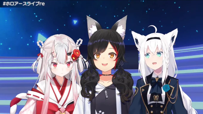 同時視聴お疲れ様でした! AZKiちゃんとカリちゃんのライブとても良きでしたね! エフェクトも綺麗で近くで見ても遠くから見ても最高でした! そして次回のライブはあやふぶみとみこちでのヤマトファンタジアとのことでめちゃくちゃ楽しみです!  #ホロアースライブre #フブキch