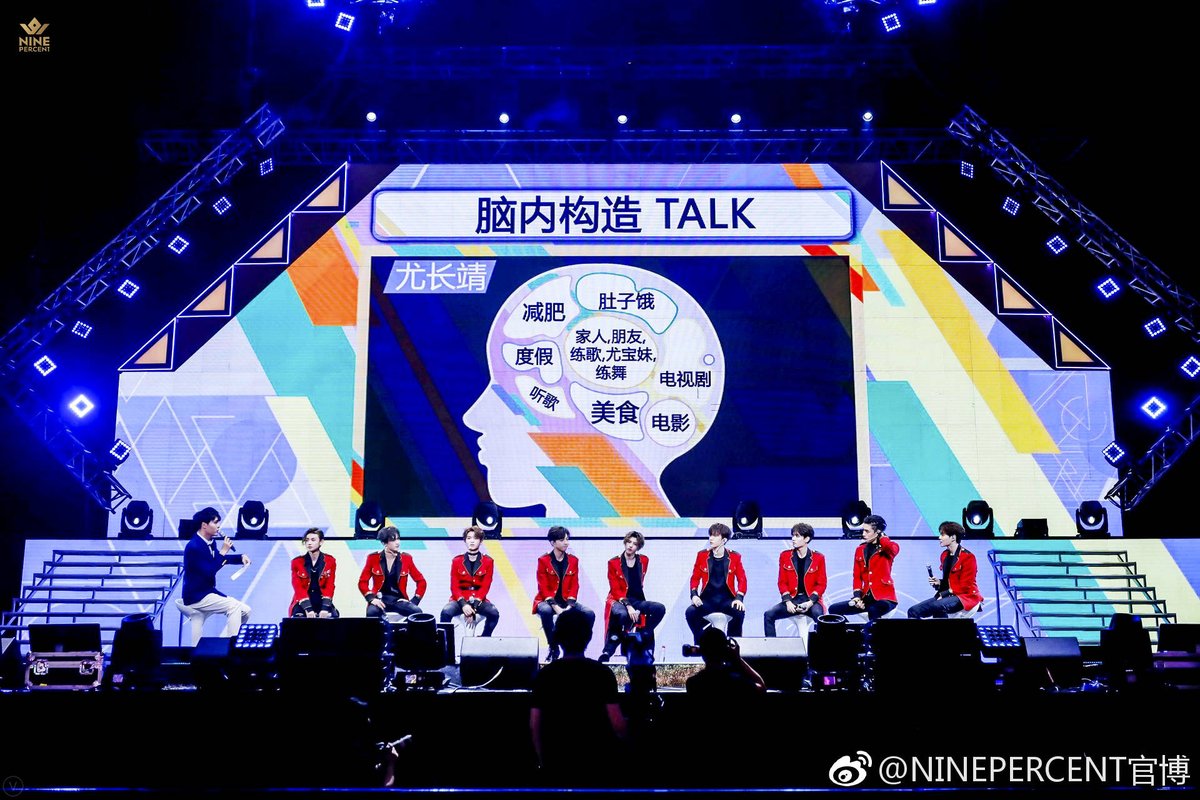 💙 NINE PERCENT 💙
🗓️ 250518

5 years ago
Nine Percent Fan Meeting Tour
THX with LOVE (Beijing)

🔗 m.weibo.cn/status/4243694…
#NINEPERCENT