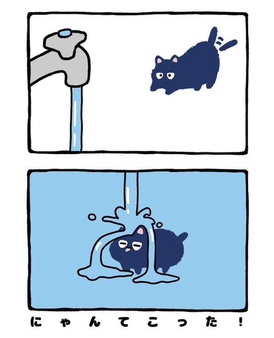 🚰 