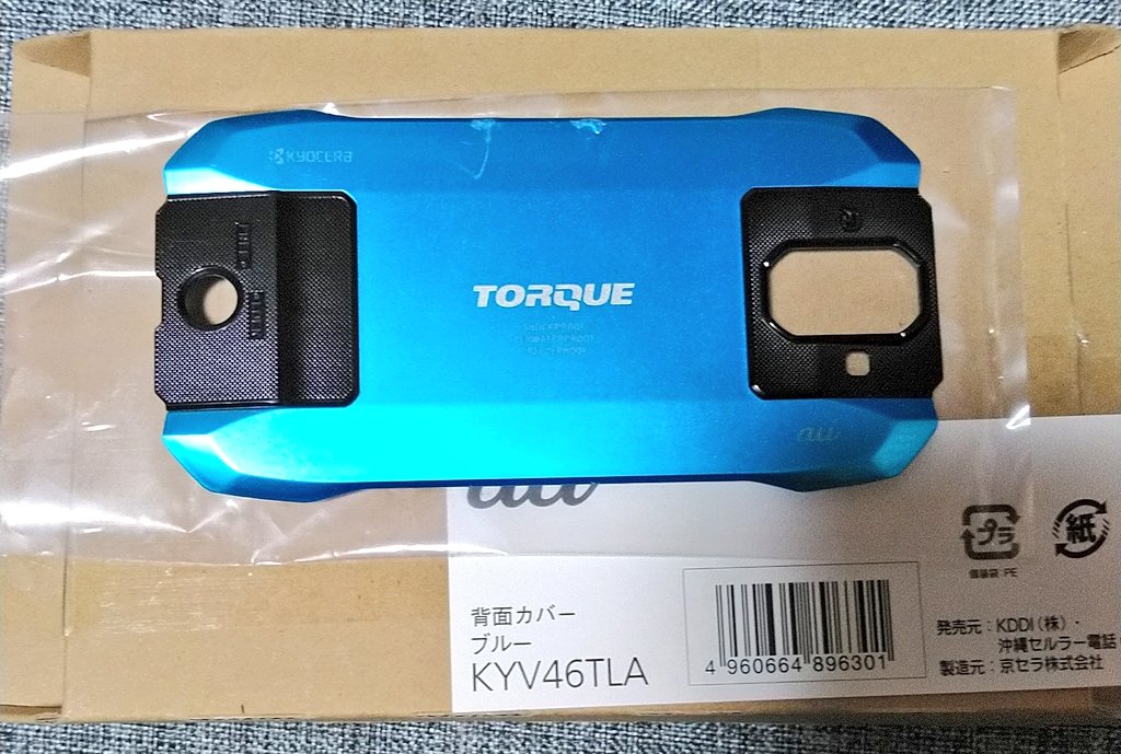 kyoro_6401's tweet photo. 京セラの(アウトドアの)最強スマホ、TORQUE
背面カバーが損傷したので残念ながら買い替え………ベッドの柱が倒れて来てもキズで(辛うじて)済んだようで………
別売りでリールの部品さながらに販売して頂けるのメチャありがたい、ので無くならないで欲しいところ…🤔
#torqueg04
#TORQUEg04 https://t.co/55MZMIV6pb