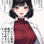 親切にすることの落とし穴!親切にすればするほど相手を好きになってしまう!