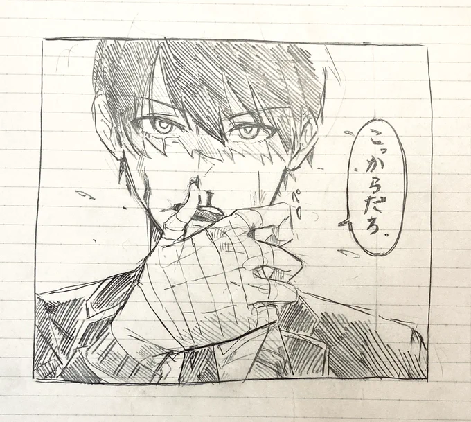 こちら昼休憩の産物、バチボコ捏造少年漫画ケンモチになります。 