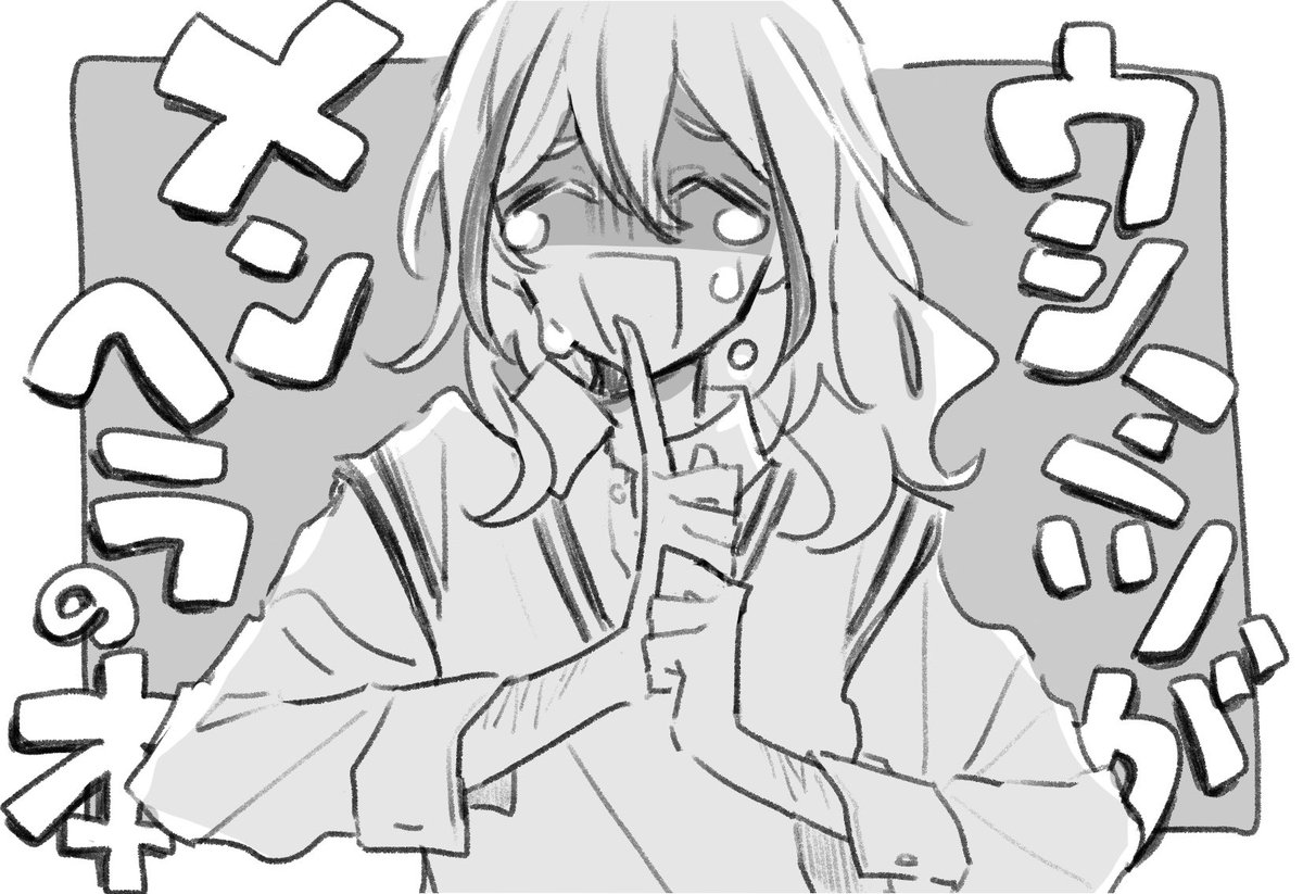 サクカ!見ての通りです かわいそうでかわいいね?