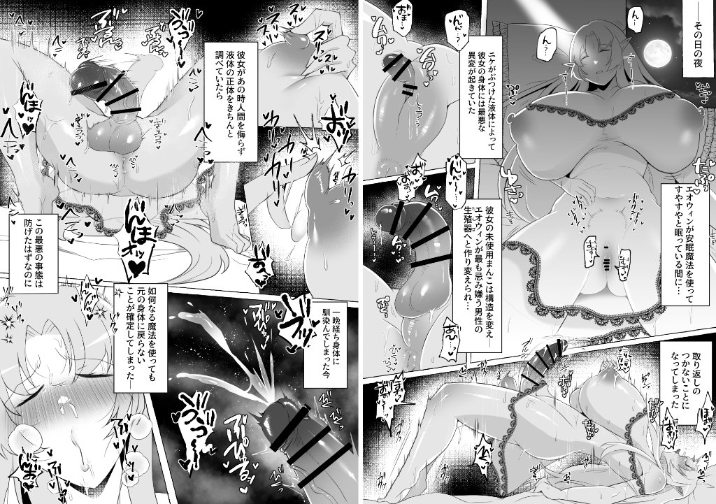 新作漫画「【エルフ王女無様下品オス堕ち】 見下してた男以下の下品ちんぽ脳になってエルフ美女たちに中出ししまくった挙句射精の為に無様晒して大事な国まで滅ぼしちゃう話」今日から配信されました!よろしくお願いします!
【DLsite】
https://t.co/lNgz2nimDL
【FANZA】
https://t.co/tkB25DXC6u https://t.co/3U9iAibzhK