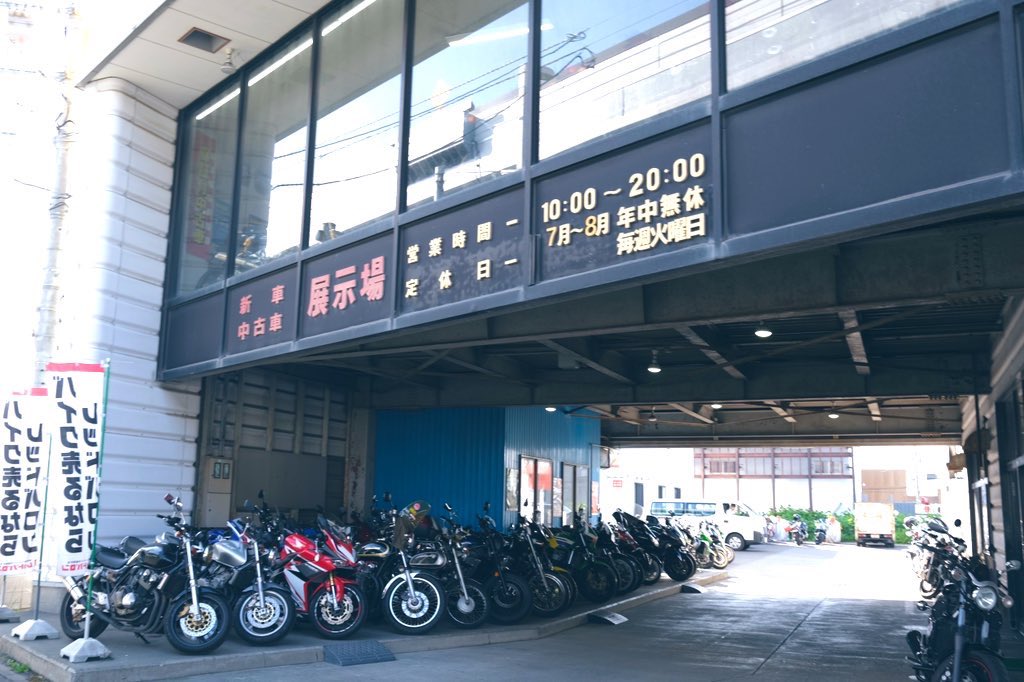 Couch_doog's tweet photo. 遂に、遂に、念願の、

ハンターカブ納車❗️🏍️🎊

今日からカブヌシの一員です！

新車デス😆✌️

#バイク
#バイク乗りと繋がりたい
#バイク好きと繋がりたい https://t.co/BF0iITxmH8