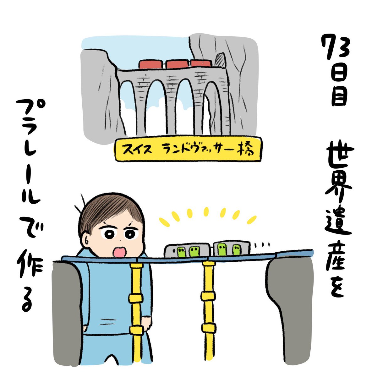 とびとび日記✍️おなか下してても本人が食欲あったり元気だとほっとするよ!