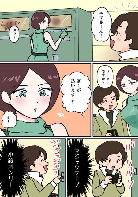 カツエマ再掲その4 https://t.co/sOe8UkDg0i