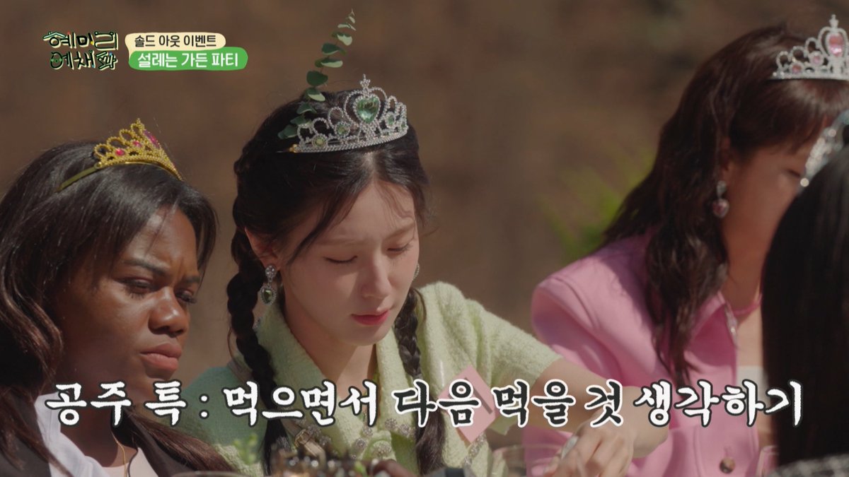 혜미리예채파 tweet media