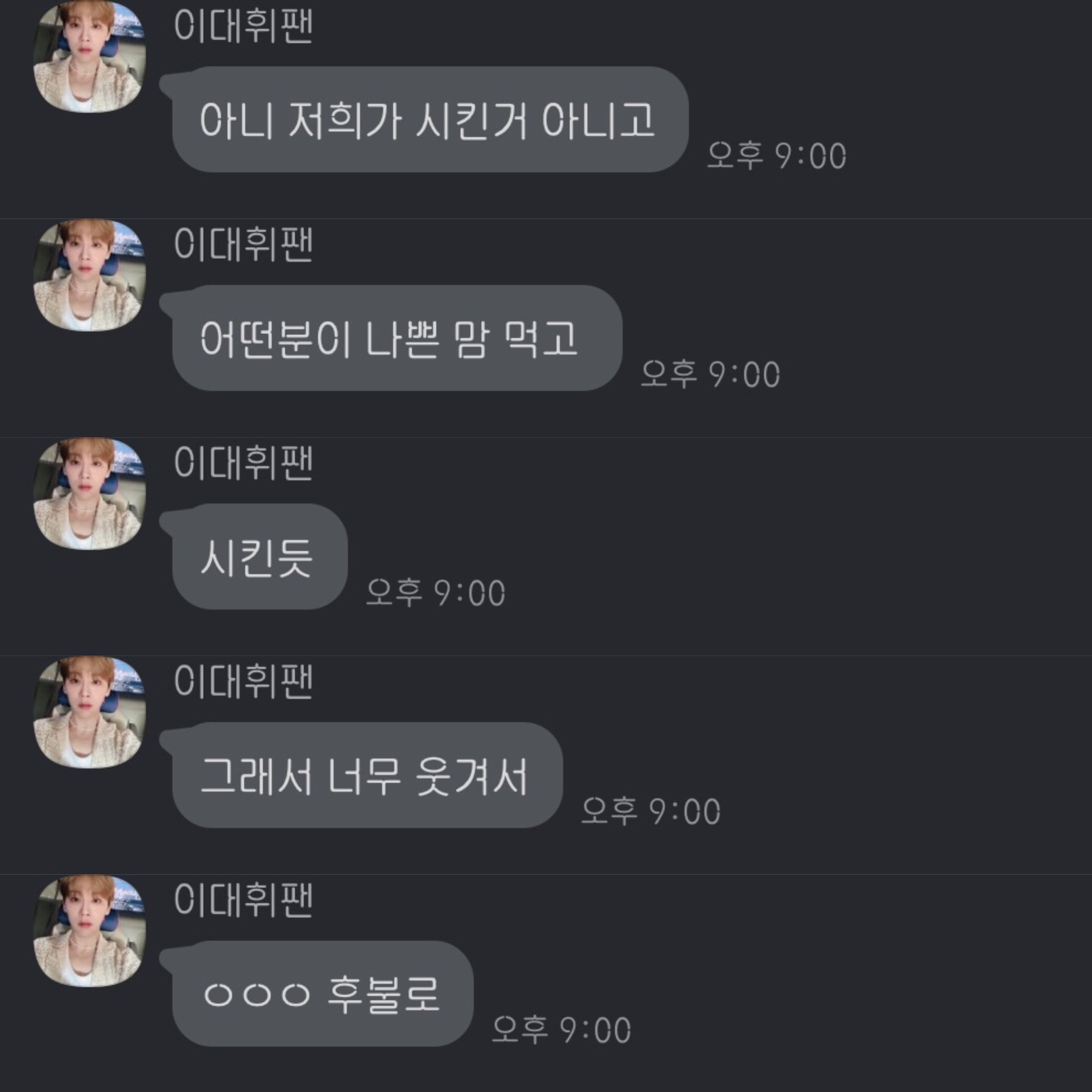 가린 (@Omo_Garin) / Twitter