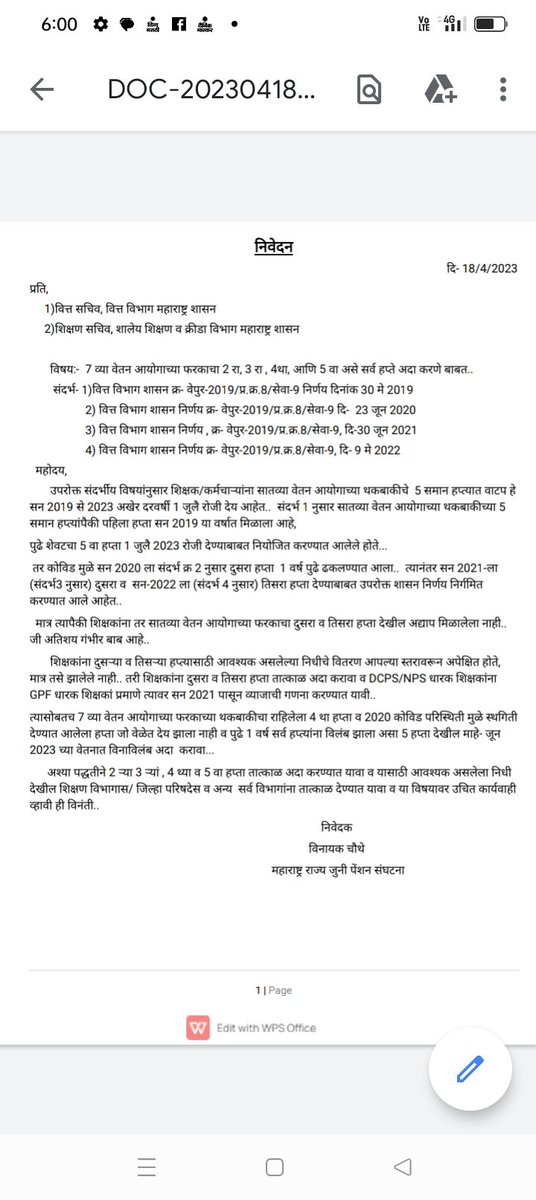 विनायक चौथे🇮🇳 tweet media