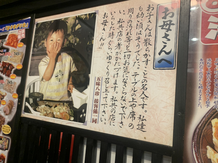 DJSND's tweet image. 静岡では定番？ファミレス的ラーメン屋さん 
tabelog.com/rvwr/diggilymp… #tabelog