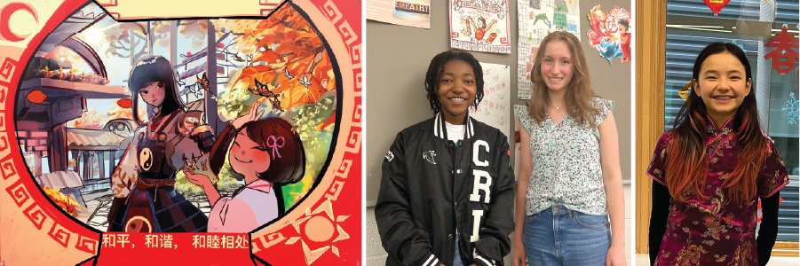 Congratulations to CRLS senior Winta Gebretensae who received an Honorable Mention Award in the Chinese National Poster Award National contest! The theme of the poster (left) is "Harmony in Our Community”. CRLS students Farai Sundai &amp; Lucia Mindell (middle) received...
1/2