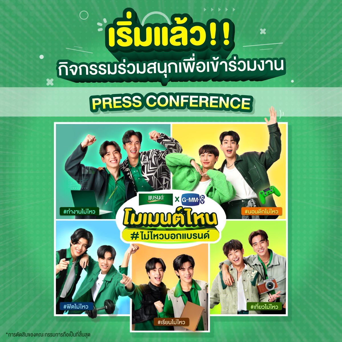 ซิสกุ๊ก by ซุปไก่ tweet media