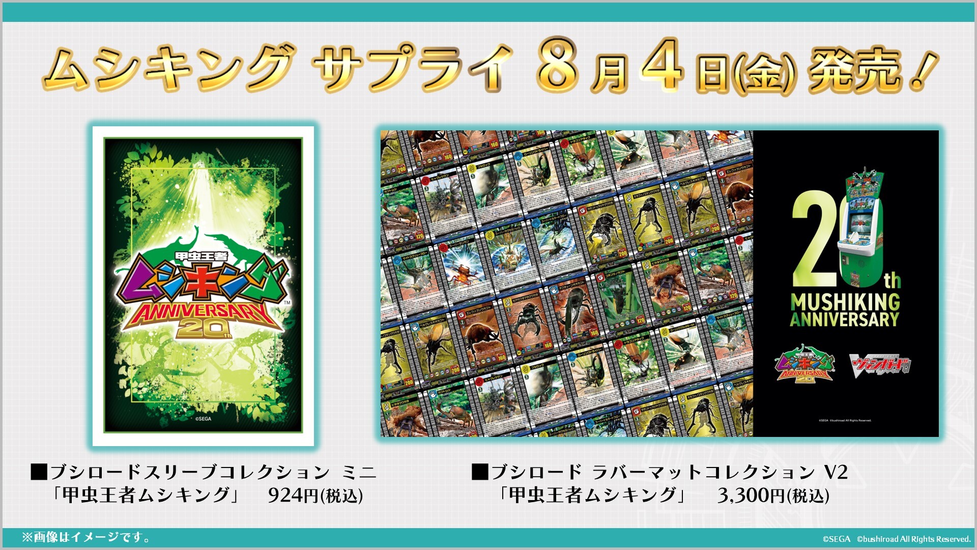 カードファイト!! ヴァンガード公式 on X: 