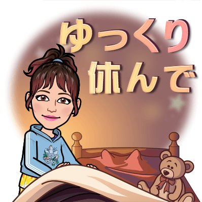 ruriruri0828's tweet image. うわぁ❗凄く焼けてますよ❗野外での番組収録お疲れ様でした。色白の宏さんだから余計に目立って痛々しいですね😃ちなみに、日焼け止めはスプレー式が便利ですよ～☺️ブログ更新ありがとうございます❤今夜はゆっくりお休みくださいね🙇💦💦
#竹島宏 #P64