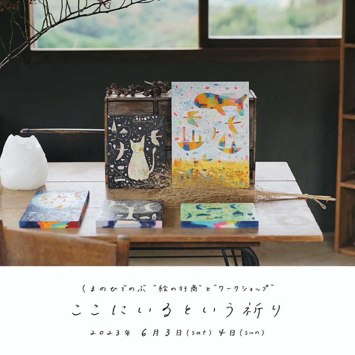 くまのひでのぶ (@kumachild) / Posts / X