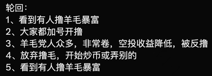 守得云开见明月
