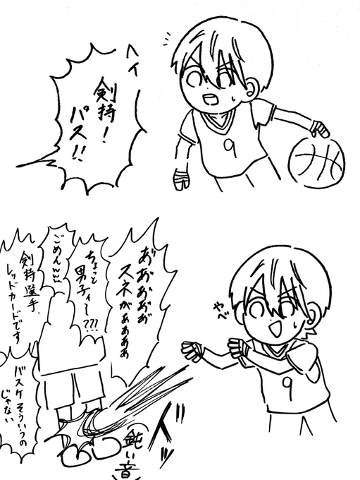 #金剛力也像  🏀